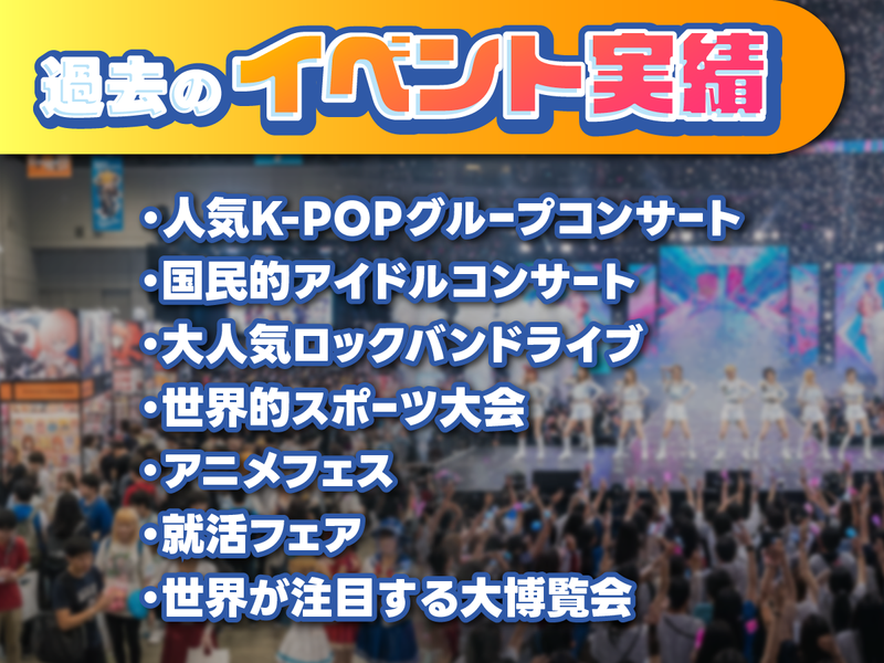 株式会社ウップスプランニング　大阪のアルバイト・バイト求人情報-03