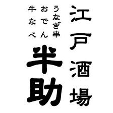 株式会社雅門の求人・転職情報