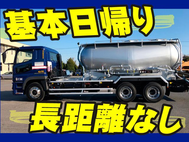 太平洋陸送株式会社-0001の求人・転職情報