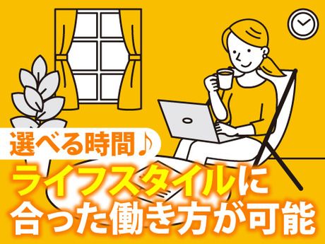 キャリアリンクファクトリー株式会社　姫路本社