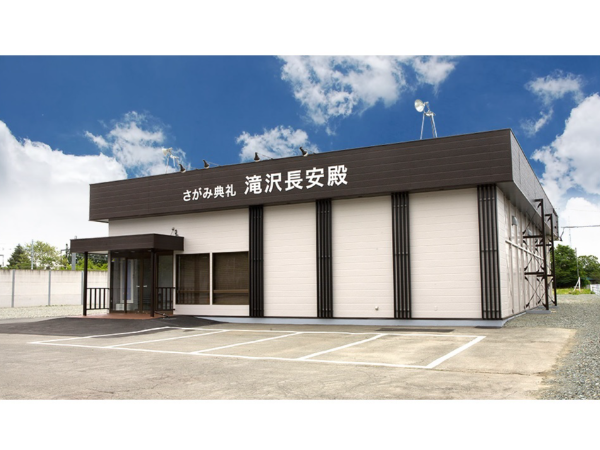 アルファクラブ東北株式会社　熊谷賢一代理店の求人・転職情報