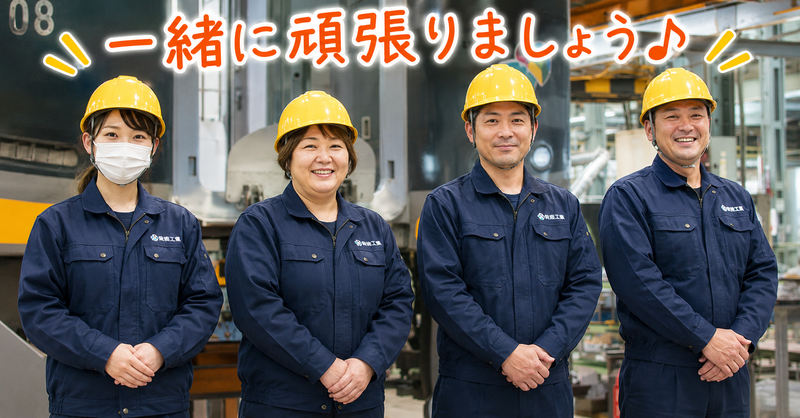 ㈱サンギョウスタッフ