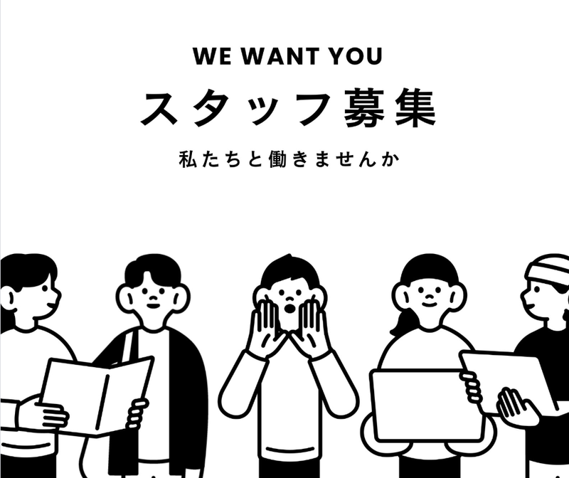 NextLink株式会社-0001の求人・転職情報