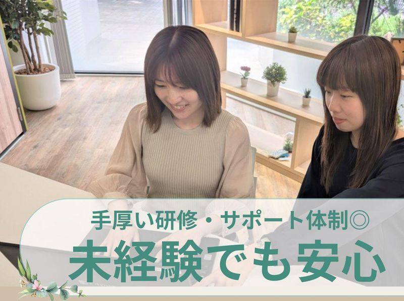 アルティウスリンク株式会社のアルバイト・バイト求人情報-03