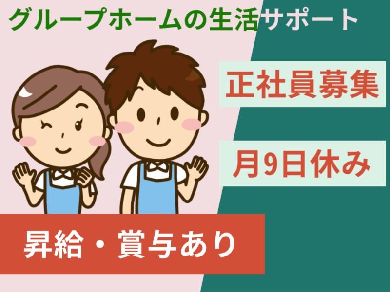 QOLD株式会社の求人・転職情報