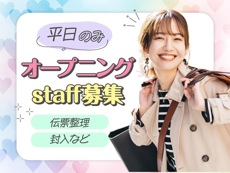 テイケイワークス西日本株式会社福岡支店【005】