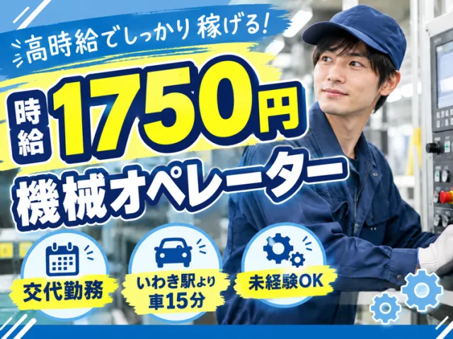 戦力エージェント株式会社のアルバイト・バイト求人情報