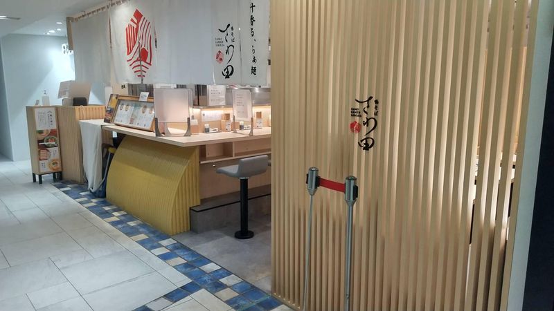 鴨そば　さわ田　ヨドバシ横浜店/732のアルバイト・バイト求人情報-04