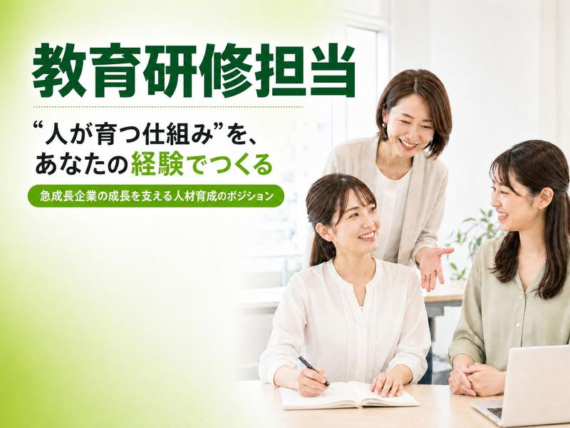 ファイズオペレーションズ株式会社の求人・転職情報