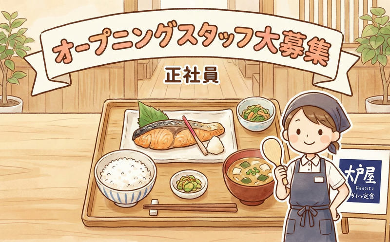 株式会社ティ・プロジェクトの求人・転職情報