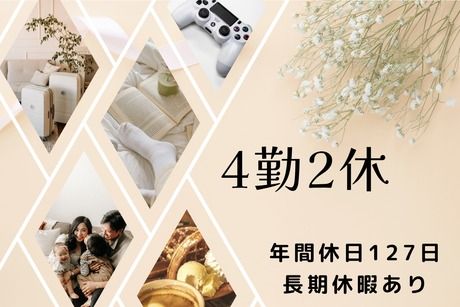 株式会社ヒューマンアイズ　広島統括事業所のアルバイト・バイト求人情報-02