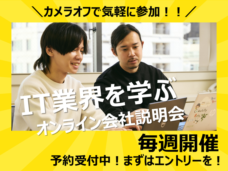 株式会社ディーネット