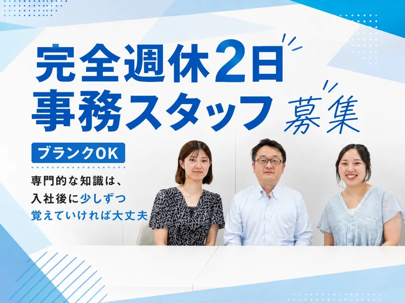 株式会社ORBLETLIFEの求人・転職情報