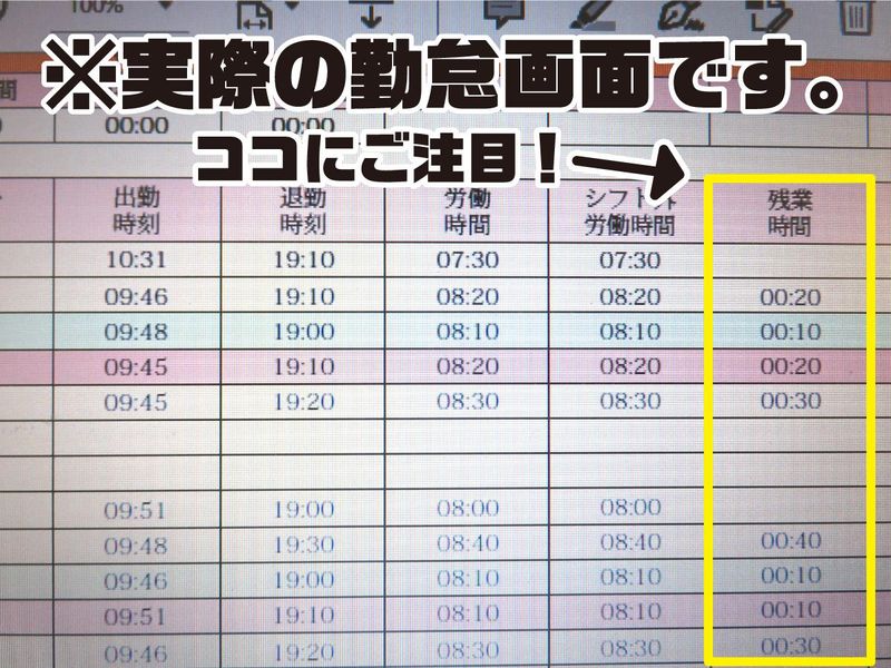 神宮前不動産株式会社　本店のアルバイト・バイト求人情報-02