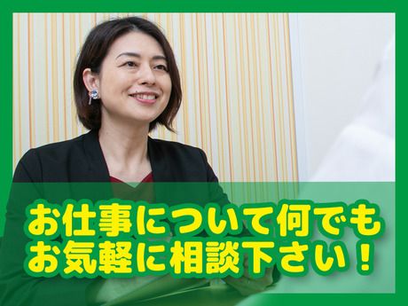 HRセカンド株式会社の求人4