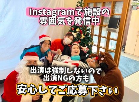 有限会社ペアレントの求人・転職情報