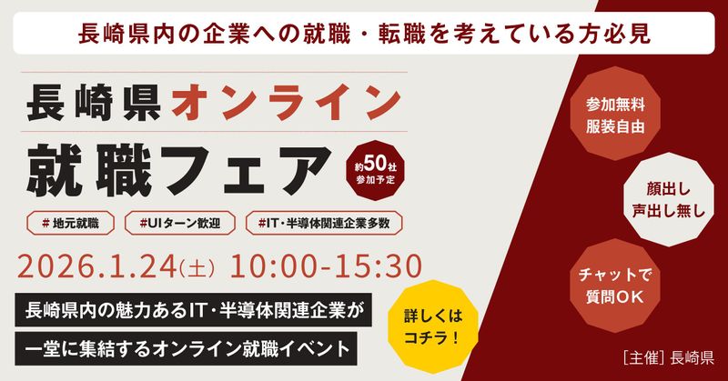 リクルーティング・パートナーズ株式会社