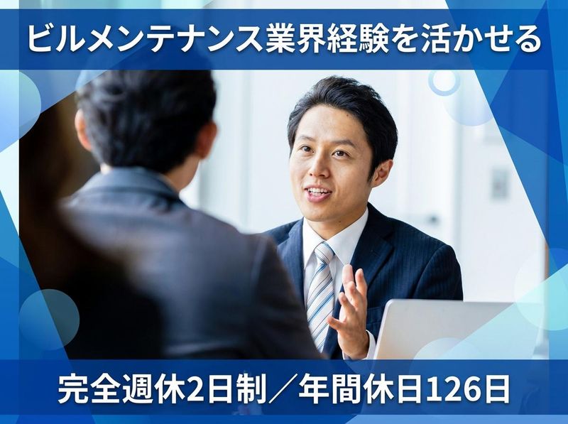 平塚日通サービス株式会社の求人・転職情報