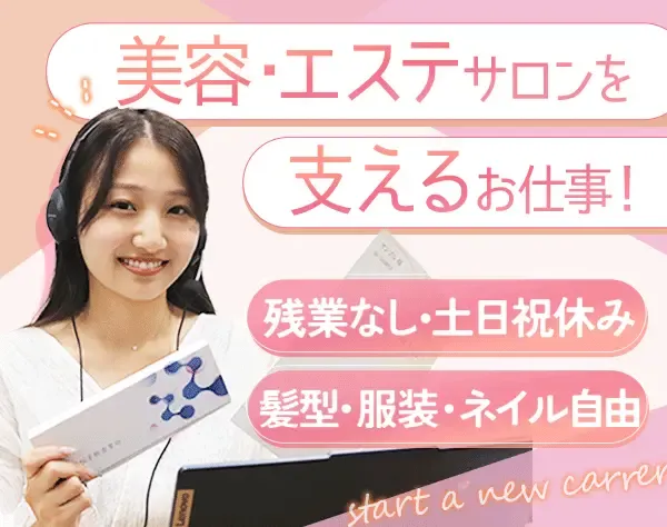 株式会社アール・ワークスの求人・転職情報