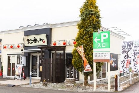 仙台ホルモン・焼肉　焼肉・ホルモン　ガッツ富沢店のアルバイト・バイト求人情報-01