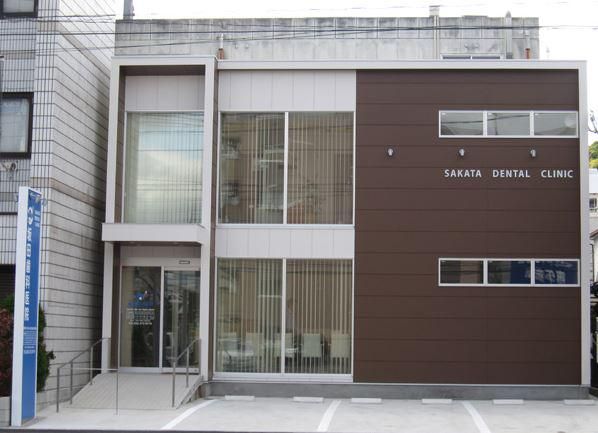 医療法人　坂田歯科医院の求人・転職情報