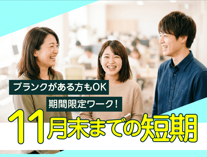 トランスコスモス株式会社の求人・転職情報