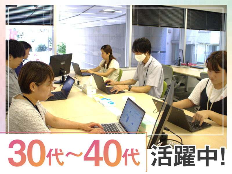 3Hメディソリューション株式会社のアルバイト・バイト求人情報-01