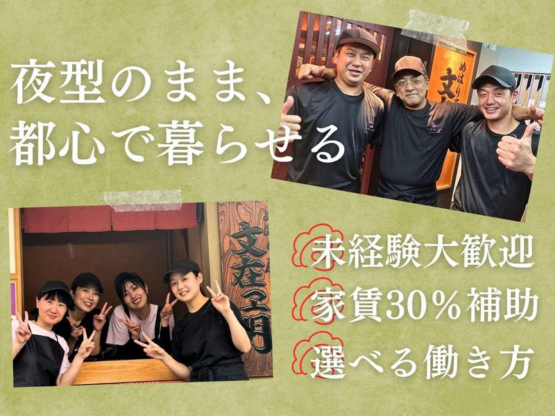 株式会社アドヴェンの求人・転職情報