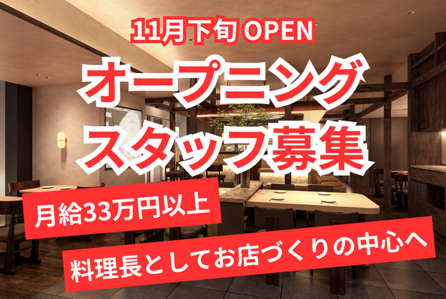 株式会社ミュープランニング-0003の求人・転職情報