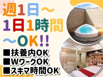 急募　浜松でホテルお探しの方 静岡県 浜松市のホテルの転職・求人情報 | Indeed (インディード)