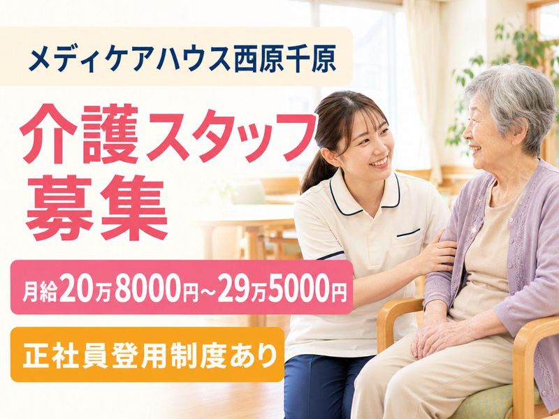 株式会社リンクスの求人・転職情報