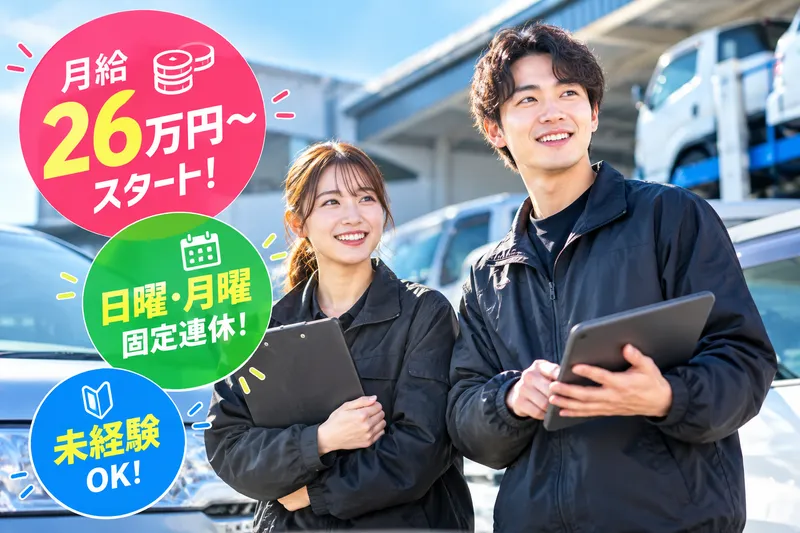 株式会社トラックコムの求人・転職情報
