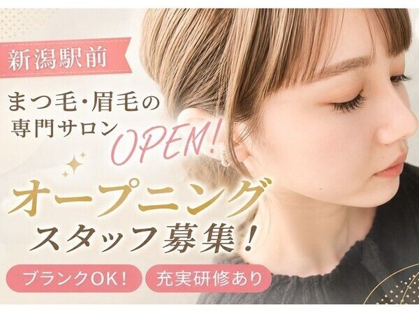 H.C.コミュニケーションズ株式会社の求人・転職情報