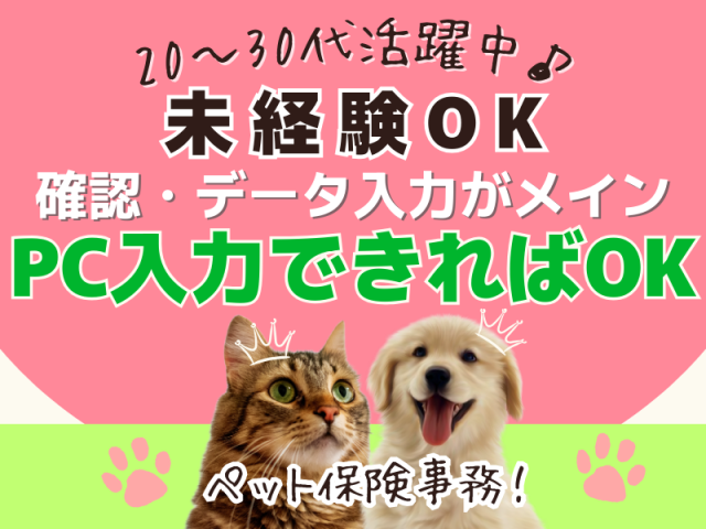 SocioFuture WIT株式会社のアルバイト・バイト求人情報-10