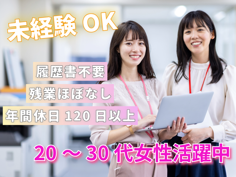 株式会社シー・スタッフのアルバイト・バイト求人情報-09