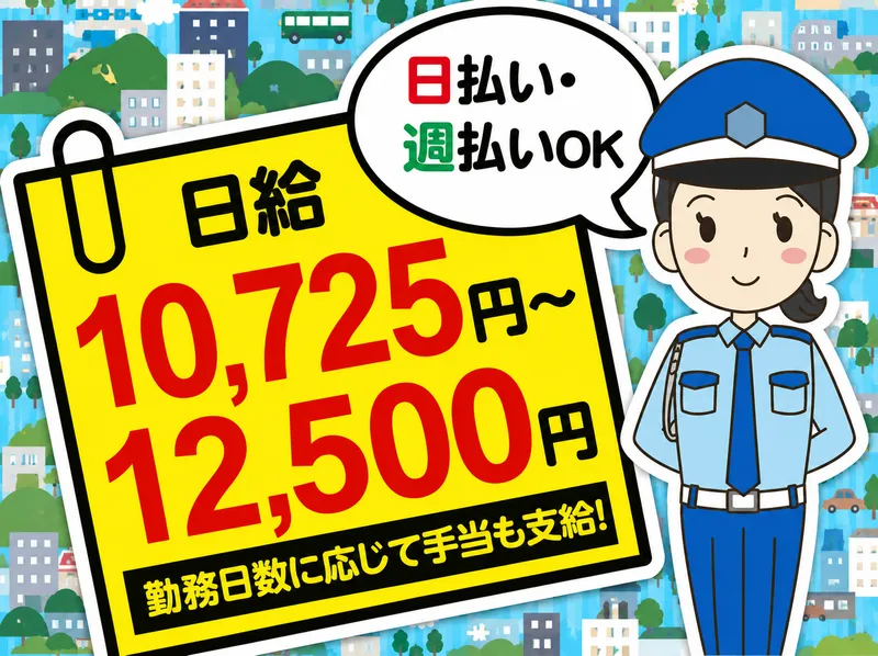 株式会社HSK　熊本大学病院のアルバイト・バイト求人情報-04