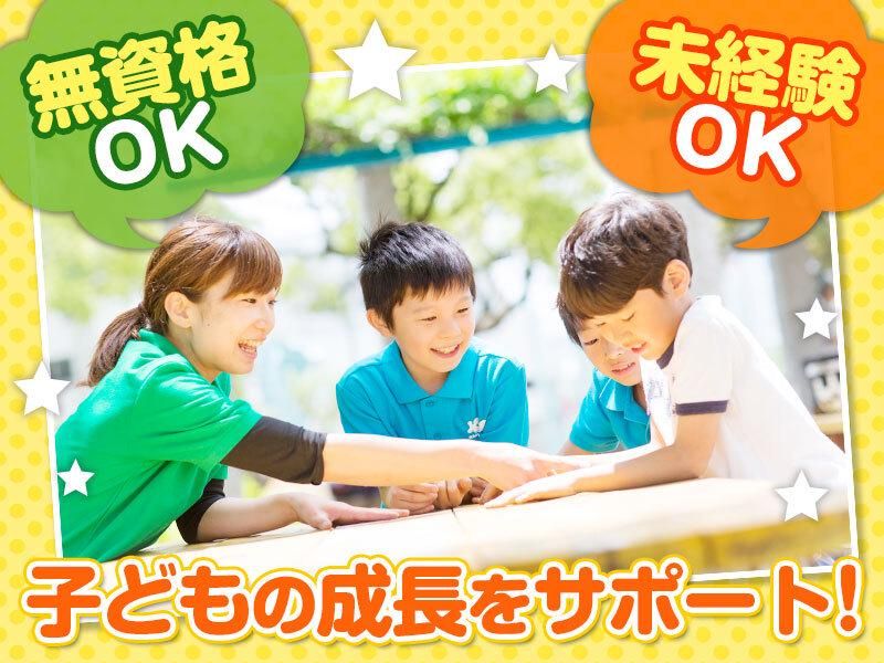 中馬込児童館(株式会社東急キッズベースキャンプ)のアルバイト・バイト求人情報-10