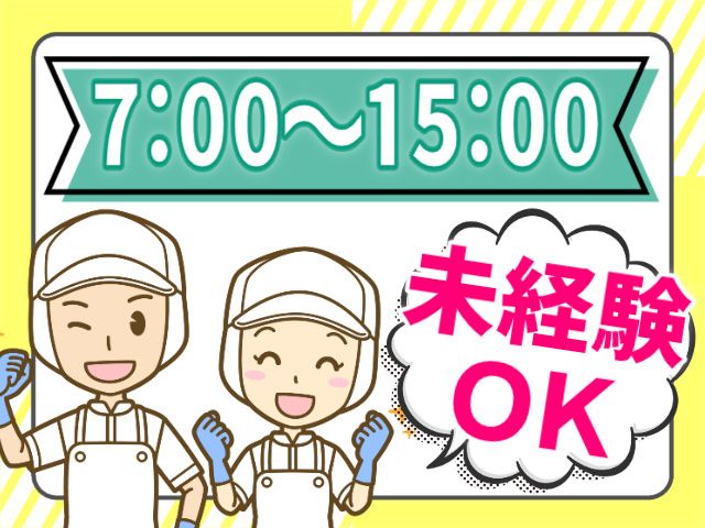プラウドキャリア株式会社のアルバイト・バイト求人情報-21