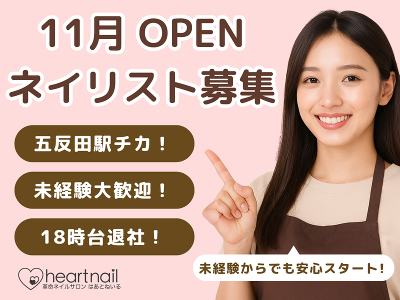 エムキューブ株式会社の求人・転職情報