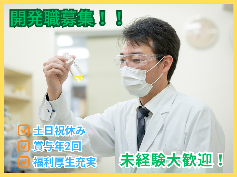 米田薬品工業株式会社の求人・転職情報