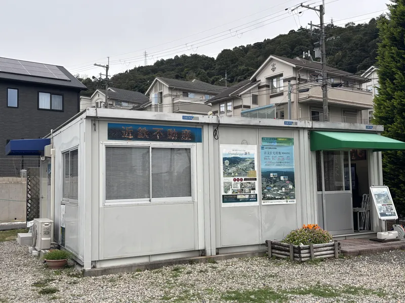 近鉄不動産株式会社の求人・転職情報