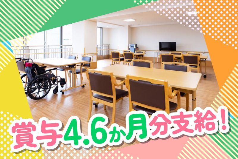 株式会社スマイルらいふけあの求人・転職情報