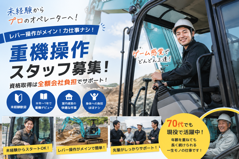 株式会社エスブロックの求人・転職情報