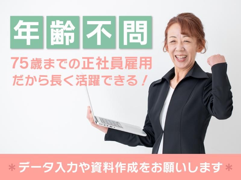 株式会社ザイマックスジザイライフの求人・転職情報