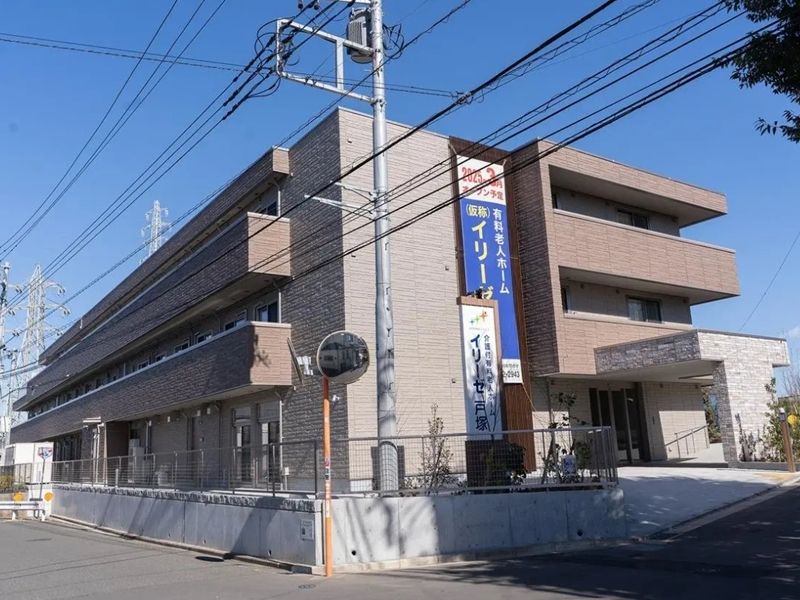 イリーゼ戸塚のアルバイト・バイト求人情報-02