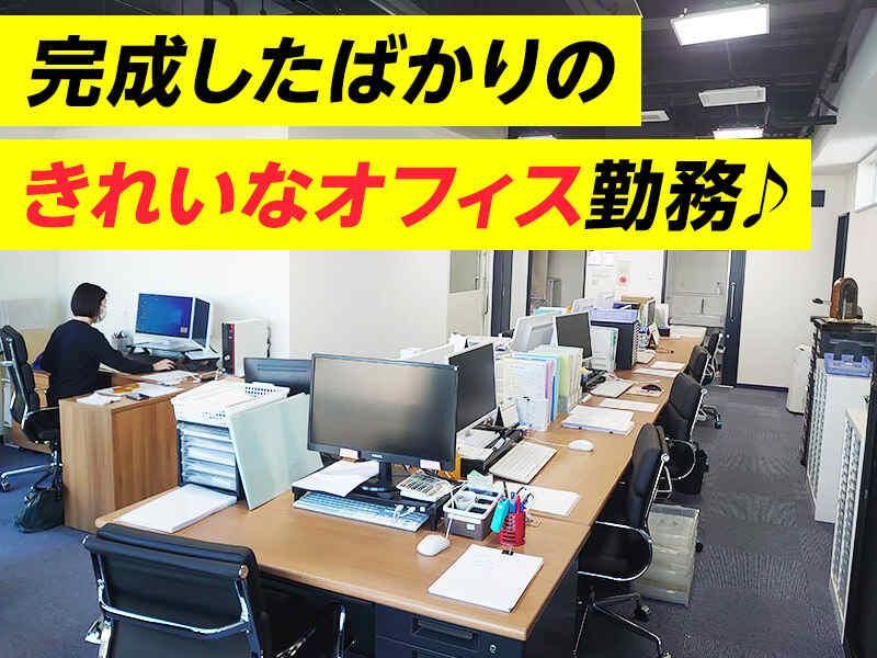 株式会社アサヒテックの求人・転職情報
