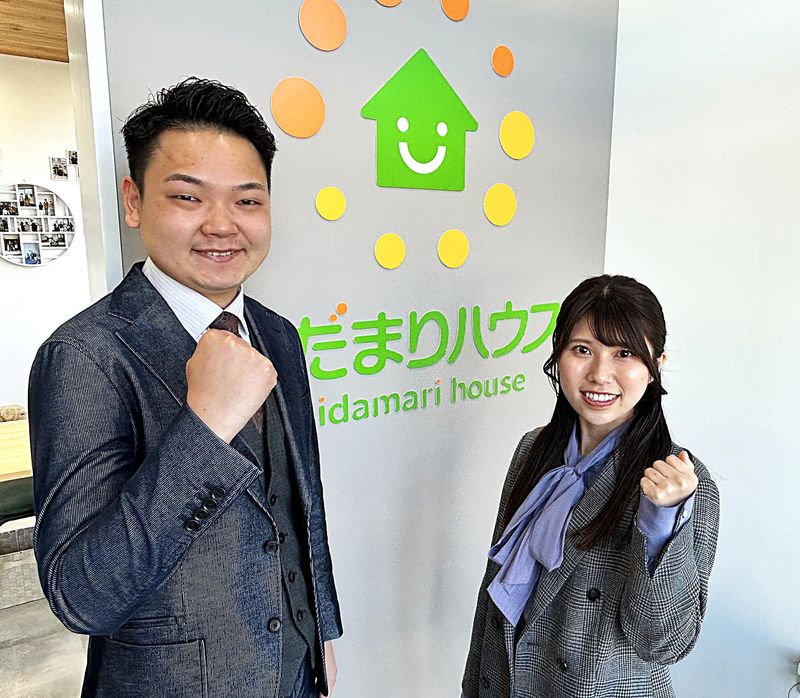 株式会社ひだまりハウス　の求人・転職情報