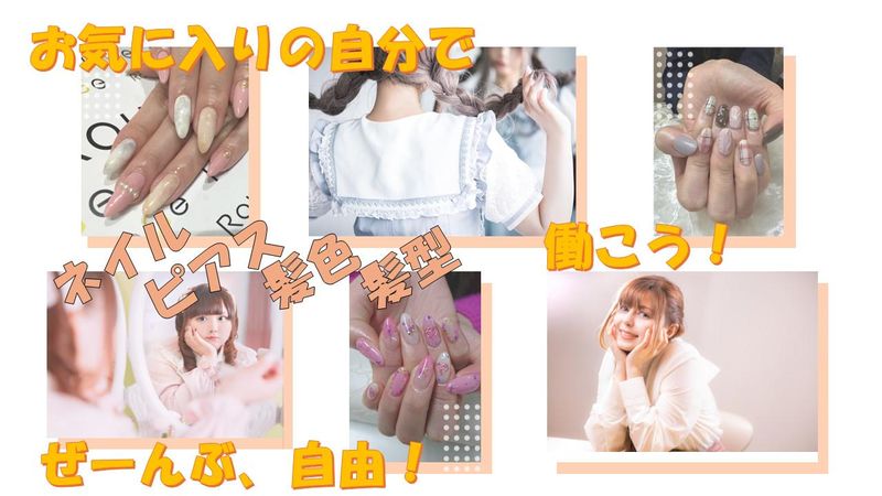 株式会社メディアサービス　池袋オフィスのアルバイト・バイト求人情報-04