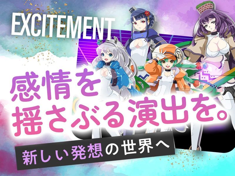 株式会社サンタエンタテイメントの求人・転職情報