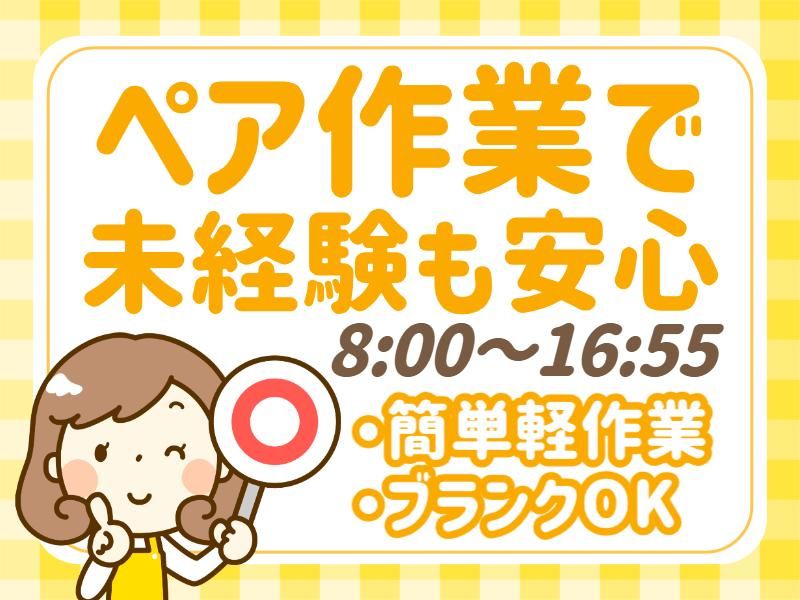 株式会社グロップエスシーの求人・転職情報